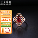 廷亮珠宝 2克拉缅甸天然红宝石戒指18K金镶嵌钻石彩宝戒指 宫廷款 手寸(10至20号 )现货