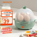 九阳（Joyoung）煮蛋器多功能智能蒸蛋器7个蛋量 ZD7-GE130（飞泉绿）