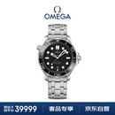 欧米茄（OMEGA）瑞士手表 海马系列300机械表210.30.42.20.01.001 送礼物