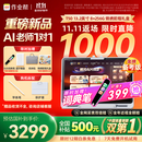 作业帮学习机T50国家补贴500元新品AI超级老师1对1名师大招课平板电脑小学到高中学练辅导机13.2''8+256G