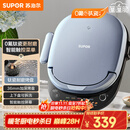 苏泊尔（SUPOR）电饼铛 上下盘可拆洗 家用智能电饼档双面加热 煎烤机 0氟钛瓷烤盘 新老款随机发货 JD30RQ807