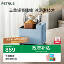 柏翠（petrus）【政府补贴】面包机烤面包机家用全自动多功能和面机多士炉冰淇淋肉松PE9709  