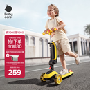 babycare儿童滑板车2-3-6岁轻便可折叠滑滑车男女童可坐可骑溜溜车-洛克黄