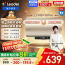 海尔出品统帅60升电热水器京东自营上门安装 国家补贴 2200W节能速热一级能效家用储水式LEC6001-LD5金