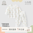 乖奇熊男女宝宝长袖长裤内衣套装春秋季婴儿童纯棉家居睡衣服分体两件套