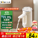 小熊（Bear）桶装水抽水器 饮水机抽水泵神器 水桶取水器 电动上水器矿泉水压水器自动吸水器F06Q1
