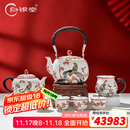 归银堂茶具套装足银999景泰蓝喜鹊梅花纯银壶烧水壶泡茶品茗杯收藏送礼 套装三 1烧1壶1公4杯+证书+礼盒