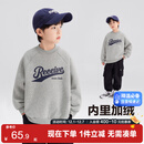 左西男童加绒加厚卫衣冬季2025新款儿童上衣长袖冬装保暖 灰色 160