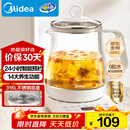 美的（Midea）养生壶 1.5L全自动煮茶壶 花茶壶烧水壶12h恒温11档控温 母婴316L材质电热水壶煮茶器MK-YSP1508