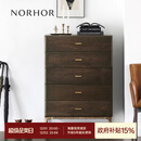 NORHOR正版英国Square Roots原装进口/北欧表情YUZU橡木实木五斗柜立柜G 0.8m 现货 组装