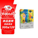 教育心理学：主动学习版（原书第15版） 提升学习效率教育心理学入门书籍自主式学习记忆认知发展智元微库出品