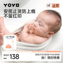 佳尔优优（garkoko）拇指安抚奶嘴0-3-6个月防胀新生气婴儿玩具哄睡安抚一岁宝宝2个装