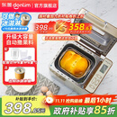东菱（Donlim）【政府补贴】 面包机全自动家用 和面一体机揉面智能发酵 小型多功能可预约 烤面包智能发酵早餐机 行业爆款|TM018