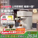 飞利浦（PHILIPS）【政府补贴】Baristina新型意式美式全自动家用/办公室咖啡机 研磨一体机三合一小型咖啡机BAR系列