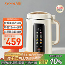 九阳（Joyoung）1.2L豆浆机3-4人用破壁机古法豆浆可预约时间细腻免滤家用全自动榨汁机料理机D565【九阳漫生活】