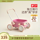kidpop婴儿学步车7个月-3岁多功能手推车可调速助步车周岁礼物 童话粉