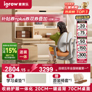 爱果乐（IGROW）咖啡猫2.0儿童学习桌书桌椅套装写字桌升降中小学生家用课桌1.2m