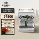 LA MARZOCCO辣妈lama咖啡机意式浓缩咖啡机全半自动家用小型打奶泡办公室商用 原装意大利进口 micra灰色