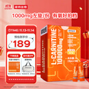 诺特兰德左旋肉碱100000运动健身饮料 左旋十万10万便携袋装 橙子味100袋