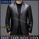 UOSO轻奢品牌男装秋季真皮皮衣男士绵羊皮韩版修身短款外套 黑色 XL 180 适合65-72KG