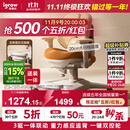 爱果乐（IGROW）星舰Ultra儿童学习椅学生椅人工力学椅家用可升降调节学生写字椅