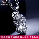 爱朵钻 铂金铜钱貔貅吊坠男款精品pt950白金挂坠礼物送老公 【金钱貔貅吊坠】11.9-12.1克+配送皮绳