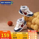 江博士学步鞋步前鞋冬季男女加绒保暖儿童健康鞋B13244W005米/蓝22