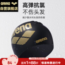 阿瑞娜（arena）arena硅胶游泳帽时尚专业游泳装备不勒头泳帽舒适高弹耐用ECN4603