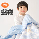 良良秋冬儿童被子豆豆绒加厚盖毯婴儿毯子婴儿毛毯幼儿园被午睡 已售完勿拍-呼呼幻想【300克推荐6-10℃】 适合1.5米床【150*120cm】