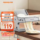 九阳（Joyoung）面条机 小型不锈钢手摇家用压面机 3种出面刀 6档调节 一机多能M-YM6