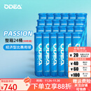 Odear欧帝尔网球PASSION训练实用比赛用球儿童网球四粒装高弹耐打 蓝罐【整箱24桶】96粒