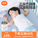 良良（liangliang）婴儿凉席抗菌儿童苎麻软凉席夏季宝宝床垫加大凉席幼儿园午睡凉席 【防螨抑菌】苎麻款-小萌虎 120*65cm