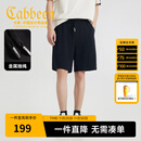 卡宾（CABBEEN）【撞色拼接】纯棉结构织带休闲短裤2025夏季新款百搭直筒短裤 煤黑色01 XL /180/52