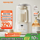 九阳1.5L低音破壁机家用全自动豆浆机轻音45分贝2-4人降噪榨汁料理机五谷杂粮破壁机P688 政府补贴