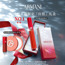 阿玛尼红管唇釉#405番茄红 素颜显白口红不沾杯 圣诞礼盒生日礼物送女友