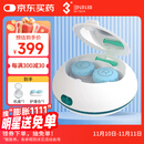 3N OK镜清洗器硬镜护理仪便携充电版角膜塑形镜自动清洗器