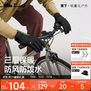 蕉下（beneunder）骑行手套冬季防风保暖手套男登山滑雪手套防滑2025年新品黑XL