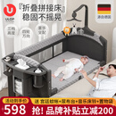 优乐博（ULOP）婴儿床拼接床多功能折叠婴儿床可移动宝宝床新生儿礼物哄睡神器 婴儿床可移动[蚊帐+尿布台+床铃] 多功能婴儿床0-3岁婴儿用品