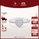 DR现货DR之心求婚钻戒 DR HEART简奢款铂金钻石戒指节日礼物 【共约22分】现货闪发