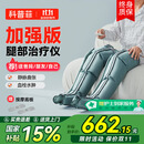 科普菲腿部按摩器空气波压力治疗仪防血栓理疗揉捏静脉曲张老人生日礼物
