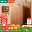 双枪金标花梨木菜板 整木砧案板抗菌防霉家用食品级切菜实木40*27*2.5