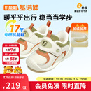 基诺浦婴儿棉鞋摇粒绒保暖学步鞋 冬季男女儿童加绒宝宝鞋子GB2355 象牙白/青苔绿/珊瑚橙 20 125mm 适合脚长125-129mm