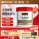 Swisse斯维诗 高浓度蜂胶胶囊 滋补身体强健体魄成人中老年适用210粒/瓶