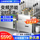 驰能（CHINENG）全自动升降煮面炉商用电煮饺子连锁餐饮麻辣烫定时定温面馆学校食堂煮面锅米线云吞汤粉面炉 连锁电热六头 选电压功率 16粉篱