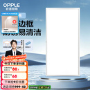 欧普（OPPLE） 集成吊顶led 铝扣板天花板格栅平板灯嵌入式厨房灯厨卫灯 防锈抗油污铝材边框-22瓦白色 防潮防锈抗油污