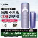 Ulike【政府补贴】Air4蓝宝石冰点脱毛仪身体男女士脱毛生日礼物美容仪