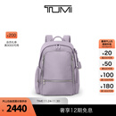 TUMI/途明 Voyageur女士通勤多尺寸双肩背包 薰衣草色（大号）