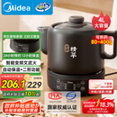 美的（Midea）煎药壶 全自动 分体式4L家用养生壶 熬药中药锅 中药煲炖汤智能免看管 二煎 变频萃取 JYC4002