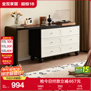 全友家居 法式复古六斗柜伸缩卧室梳妆台实木脚收纳储物转角柜落地柜