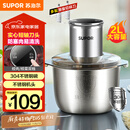 苏泊尔（SUPOR）绞肉机家用 绞馅机 碎肉机 电动多功能料理搅拌打肉饺子肉馅蒜蓉机JRJ02S-G200